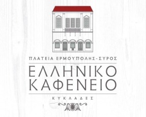 logo_kefeneio_f16296.jpg
